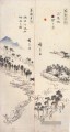 Tempelanlage auf einer Insel und Fähren auf einem Fluss Utagawa Hiroshige Japanisch